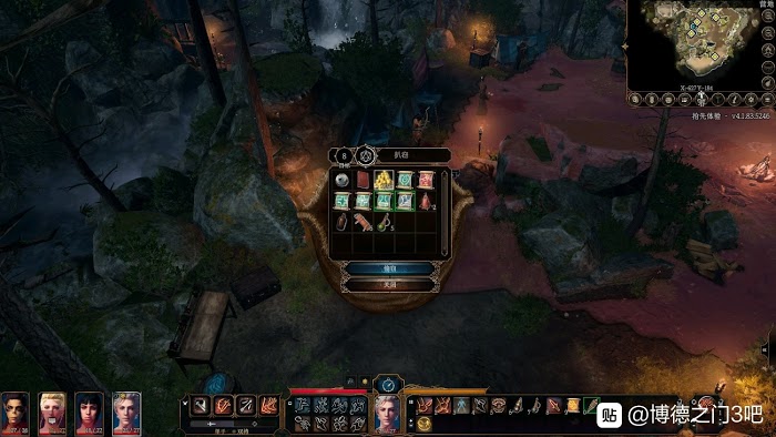 柏德之門3 (Baldur's Gate 3) 可無限偷竊商人位置介紹