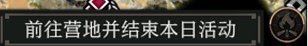 柏德之門3 (Baldur's Gate 3) 各戰鬥機制與術語解析