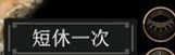柏德之門3 (Baldur's Gate 3) 各戰鬥機制與術語解析