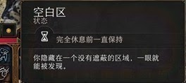 柏德之門3 (Baldur's Gate 3) 各戰鬥機制與術語解析