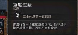 柏德之門3 (Baldur's Gate 3) 各戰鬥機制與術語解析