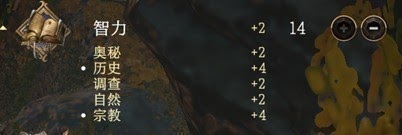 柏德之門3 (Baldur's Gate 3) 角色建立選項解析與選擇推薦