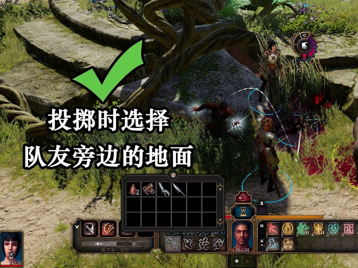 柏德之門3 (Baldur's Gate 3) 治療藥水投擲用法介紹