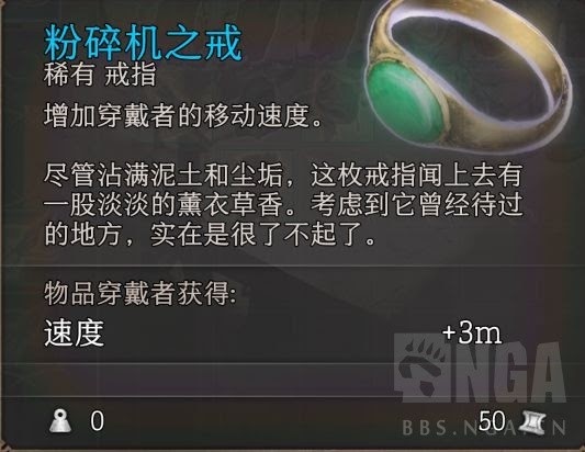 柏德之門3 (Baldur's Gate 3) 強力武器與裝備取得方法分享