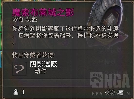 柏德之門3 (Baldur's Gate 3) 強力武器與裝備取得方法分享