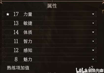 柏德之門3 (Baldur's Gate 3) 核心機制與玩法詳解