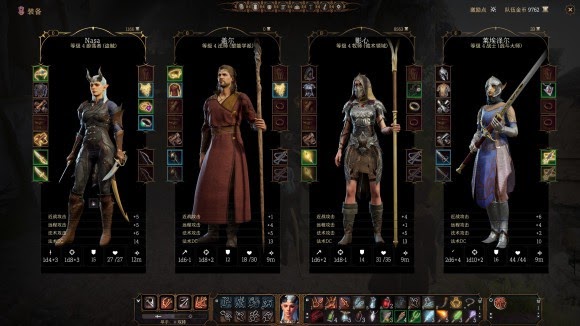 柏德之門3 (Baldur's Gate 3) 提夫林種族捏臉資料參考