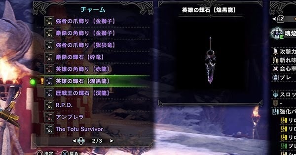 魔物獵人 世界 Iceborne 黑龍任務觸發方法與前置任務說明