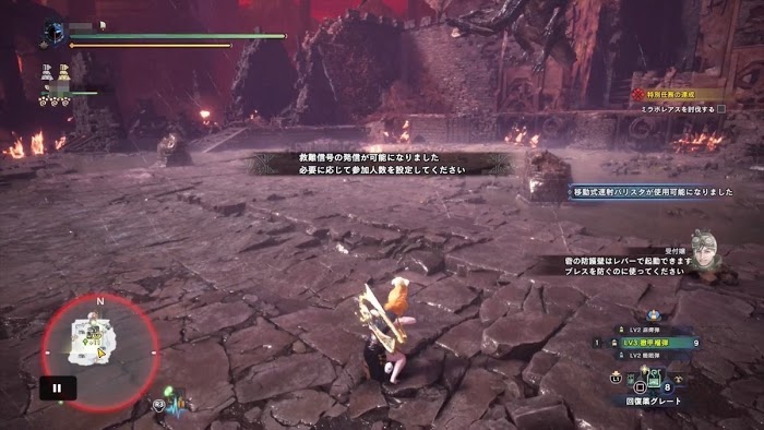 魔物獵人 世界 Iceborne 黑龍任務觸發方法與前置任務說明