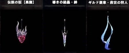 魔物獵人 世界 Iceborne 黑龍任務觸發方法與前置任務說明