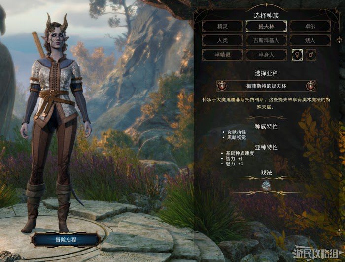 柏德之門3 (Baldur's Gate 3) 新手入門與序章流程圖文攻略