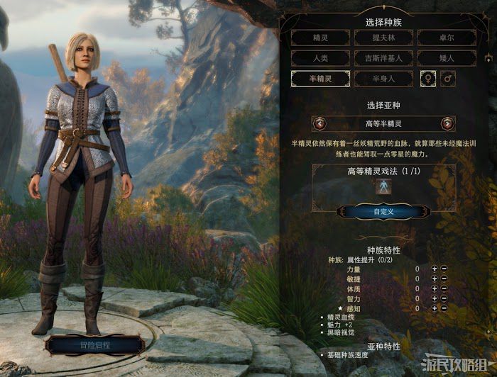 柏德之門3 (Baldur's Gate 3) 新手入門與序章流程圖文攻略