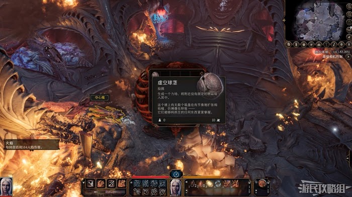柏德之門3 (Baldur's Gate 3) 新手入門與序章流程圖文攻略