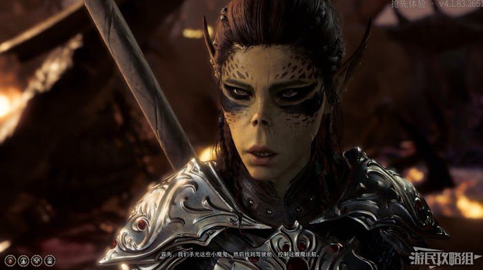 柏德之門3 (Baldur's Gate 3) 新手入門與序章流程圖文攻略