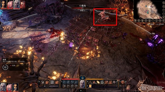 柏德之門3 (Baldur's Gate 3) 新手入門與序章流程圖文攻略