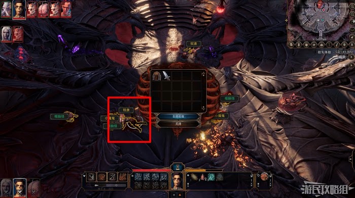 柏德之門3 (Baldur's Gate 3) 新手入門與序章流程圖文攻略