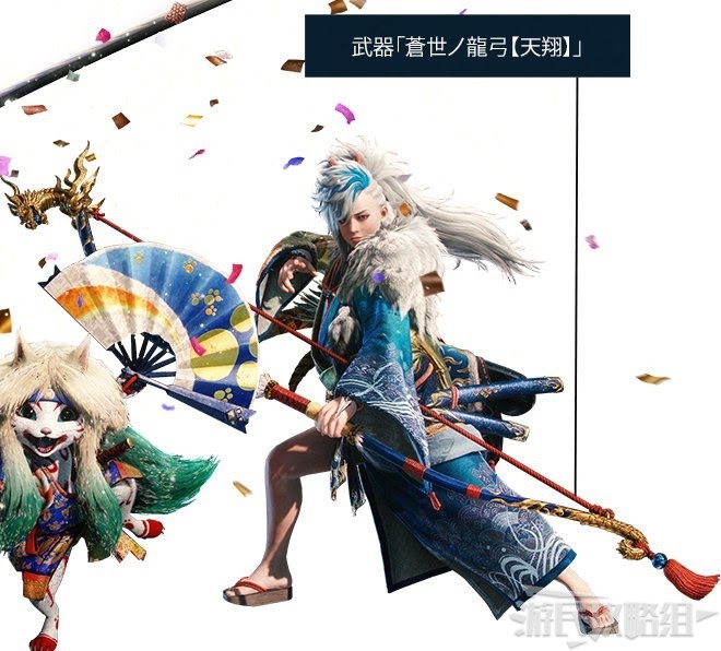 魔物獵人 世界 Iceborne USJ無限的閃耀聯名任務攻略與獎勵分享