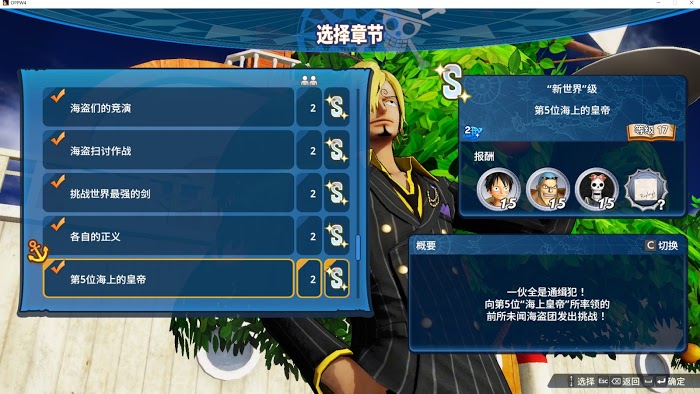 航海王 海賊無雙 4 全人物海圖島嶼技能解鎖硬幣需求分享