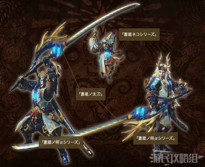 魔物獵人 世界 Iceborne USJ無限的閃耀聯名任務攻略與獎勵分享