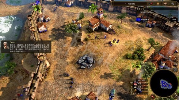 世紀帝國 3 決定版 遊戲基礎介紹與圖文攻略