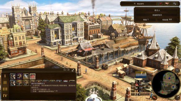 世紀帝國 3 決定版 遊戲基礎介紹與圖文攻略