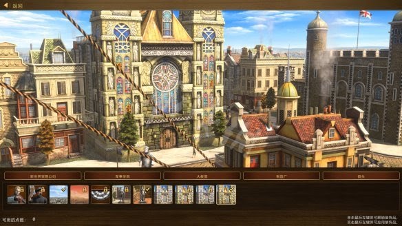 世紀帝國 3 決定版 遊戲基礎介紹與圖文攻略