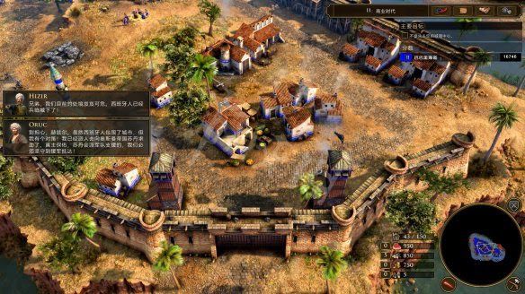 世紀帝國 3 決定版 遊戲基礎介紹與圖文攻略