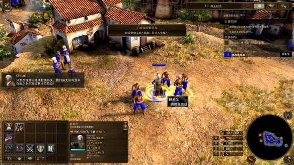 世紀帝國 3 決定版 遊戲基礎介紹與圖文攻略