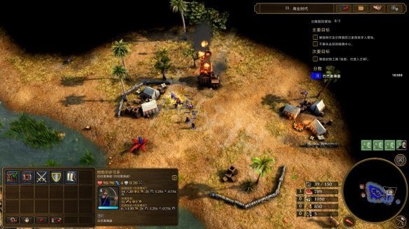 世紀帝國 3 決定版 遊戲基礎介紹與圖文攻略