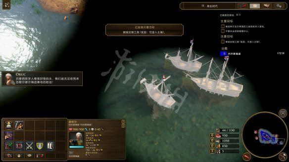世紀帝國 3 決定版 遊戲基礎介紹與圖文攻略