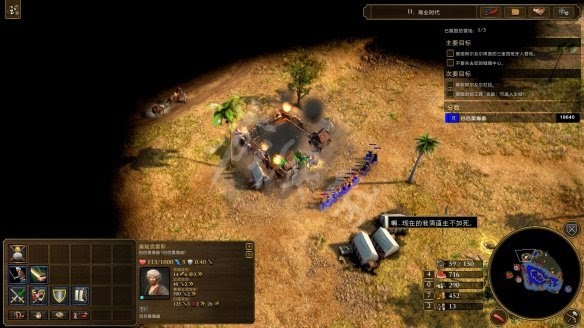 世紀帝國 3 決定版 遊戲基礎介紹與圖文攻略