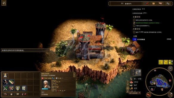 世紀帝國 3 決定版 遊戲基礎介紹與圖文攻略