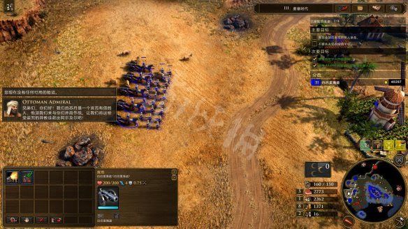 世紀帝國 3 決定版 遊戲基礎介紹與圖文攻略