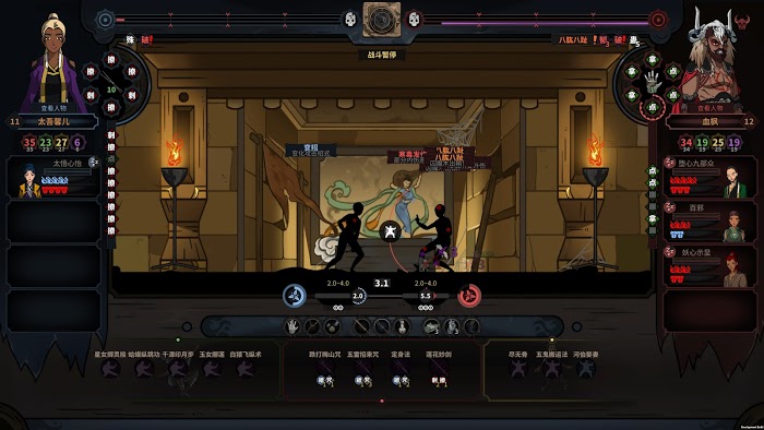 太吾繪卷 (The Scroll Of Taiwu) 紫霞奇門劍仙攻速流打法套路