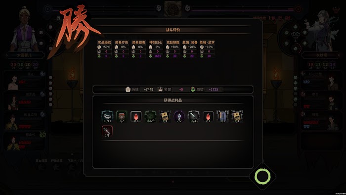 太吾繪卷 (The Scroll Of Taiwu) 紫霞奇門劍仙攻速流打法套路