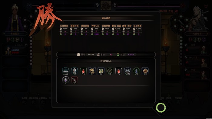 太吾繪卷 (The Scroll Of Taiwu) 紫霞奇門劍仙攻速流打法套路