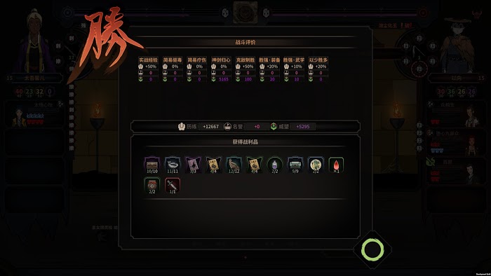 太吾繪卷 (The Scroll Of Taiwu) 紫霞奇門劍仙攻速流打法套路