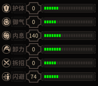 太吾繪卷 (The Scroll Of Taiwu) 平A與功法傷害、穿透機制測試