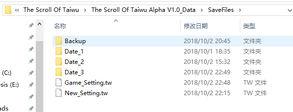 太吾繪卷 (The Scroll Of Taiwu) 種田流開局、功法鑽研選擇與村莊發展方向教學
