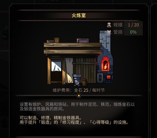 太吾繪卷 (The Scroll Of Taiwu) 全類型武器屬性分佈資料分享
