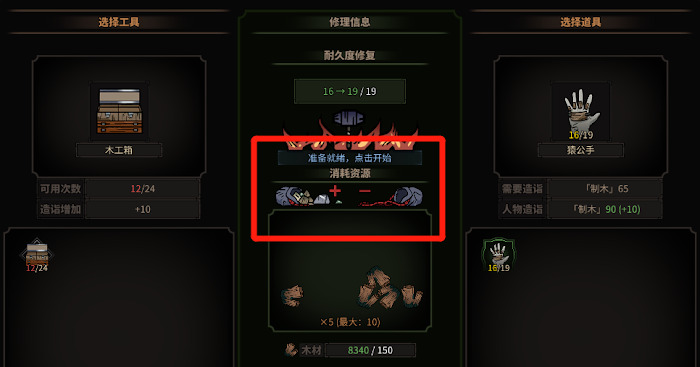 太吾繪卷 (The Scroll Of Taiwu) 超詳細新手入門方法