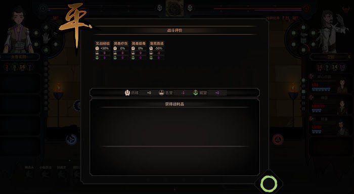 太吾繪卷 (The Scroll Of Taiwu) 璿女速過五劍塚解鎖絕二品功法攻略