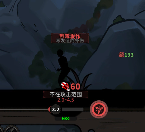 太吾繪卷 (The Scroll Of Taiwu) 毒素傷害計算測試分析