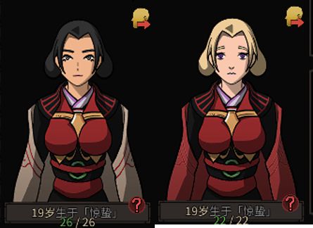 太吾繪卷 (The Scroll Of Taiwu) 衣裝圖鑑大全 全衣裝外觀與裝備效果分享