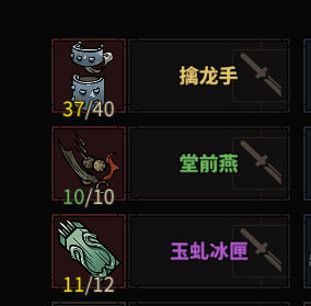 太吾繪卷 (The Scroll Of Taiwu) 金剛系快慢拳僧Build與打法方法