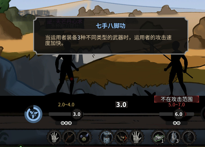 太吾繪卷 (The Scroll Of Taiwu) 金剛系快慢拳僧Build與打法方法