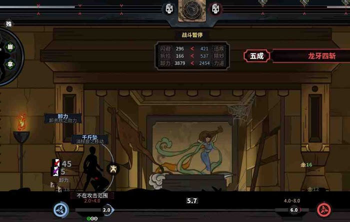 太吾繪卷 (The Scroll Of Taiwu) 金剛系快慢拳僧Build與打法方法