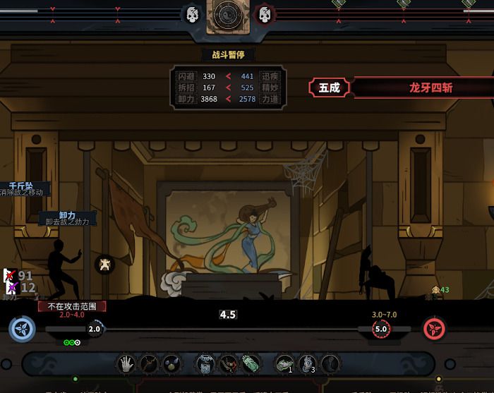 太吾繪卷 (The Scroll Of Taiwu) 金剛系快慢拳僧Build與打法方法