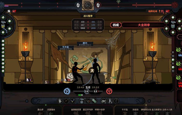 太吾繪卷 (The Scroll Of Taiwu) 金剛系快慢拳僧Build與打法方法