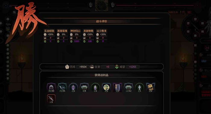 太吾繪卷 (The Scroll Of Taiwu) 金剛系快慢拳僧Build與打法方法